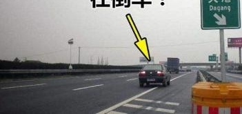 �߸��ٴ���·��զ�������á�������ȥ����