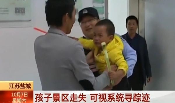 �����γ�һ���Ӿ�����ʧ����ϵͳѰ�ټ�