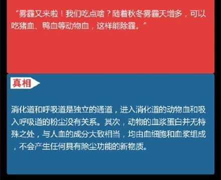 8岁男孩过劳猝死是个假新闻 这样的文章还不少!