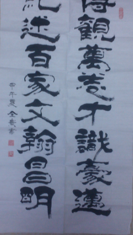 �鷨�Ҽ�ȫ����ʦ��Ʒ�����ڴ��һ��ֺ�