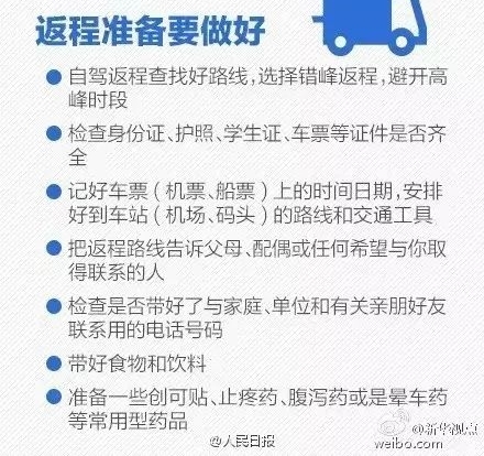 ����ƽ��ܷ���·�߹������ʳ�¯��