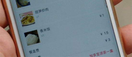 女子点外卖给差评遭怼锛偡雇帮紓 接400多个骚扰电话