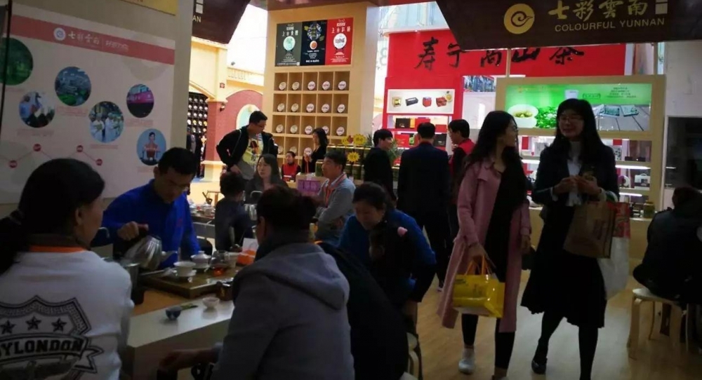 济南茶博会,温暖收官!
