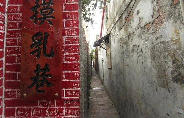 盘点中国奇葩地名,你家乡有没有躺枪?