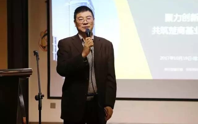 恒天财富联合武汉城市圈商会 高端财富沙龙圆满成功