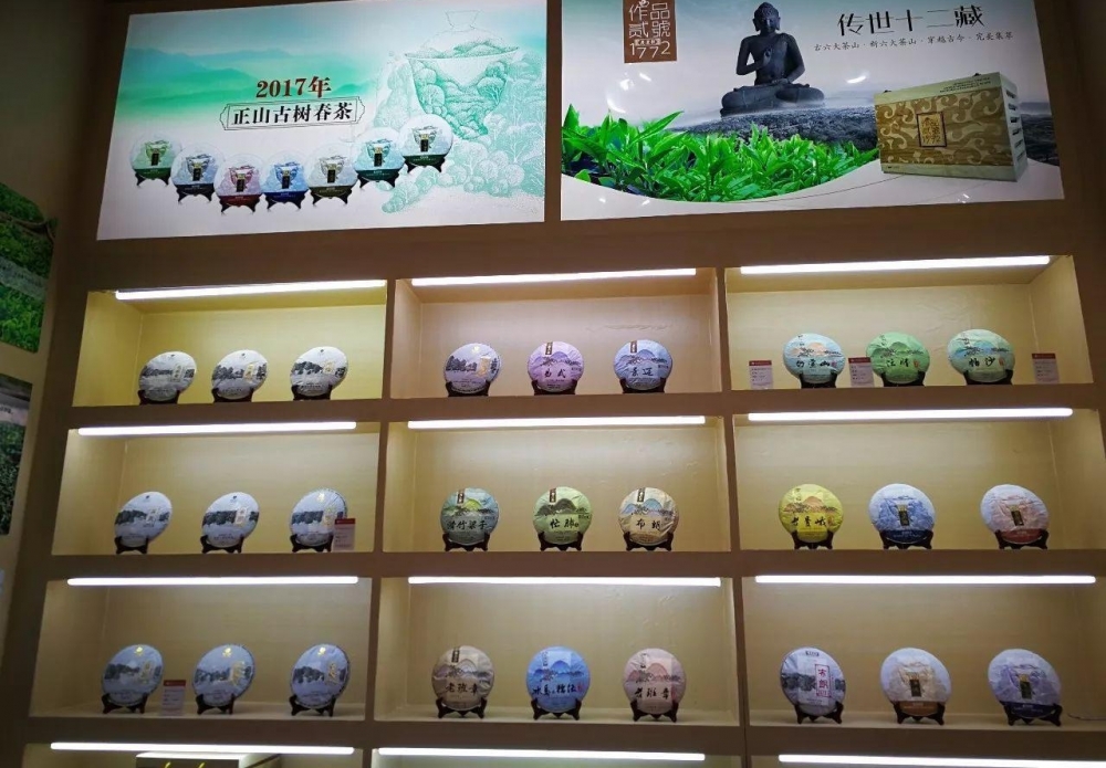 济南茶博会,温暖收官!