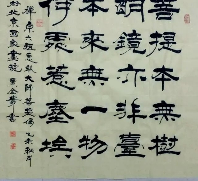�鷨�Ҽ�ȫ����ʦ��Ʒ�����ڴ��һ��ֺ�