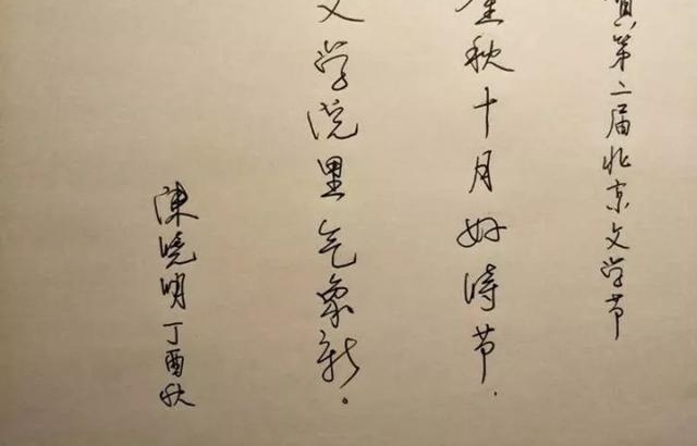 ���� | ��������ŷ�����ӡ����廪����ڶ��챱��ʮ����ѧ��