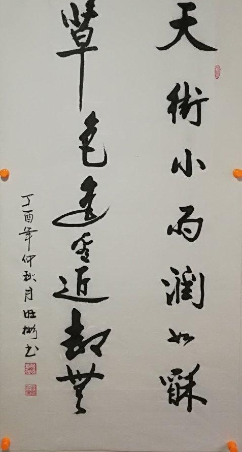 �����鷨�����Һ���������������Ʒ