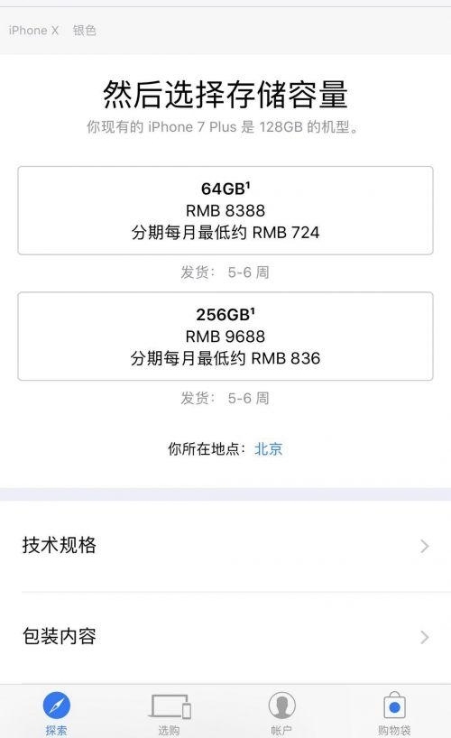 iPhone X�������ˣ������ֻ�3��������