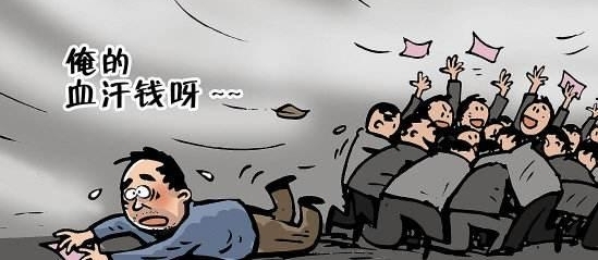看好熊孩子 十几万血汗钱分分钟就被打赏出去了