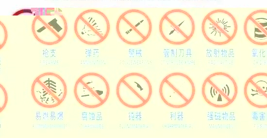 һ���Ŵ�30ƿָ�����ϻ𳵱��� �̵��������ϻ𳵵ġ�Σ��Ʒ��