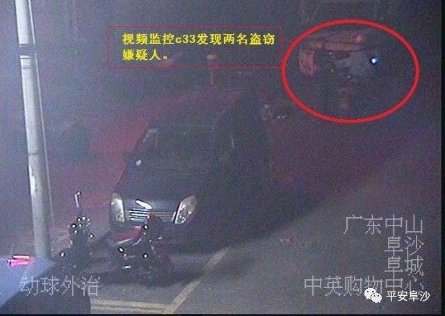 小偷深夜“开工”,“天眼”全程追踪,结果……
