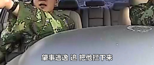 货车撞人后逃逸 “消防小哥”挺身截下肇事司机
