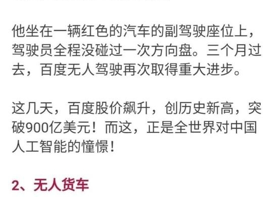 @所有人!没考驾照的可以乐一下了,看看央视这个消息吧!