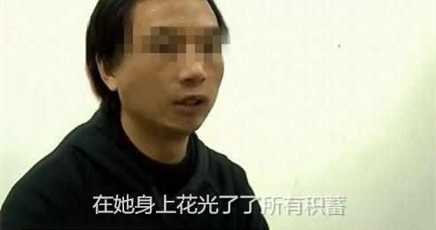 21��Ů��Ϊ����Ǯ��46���ϰ壬��֪�Է����ݺ󲻵�����