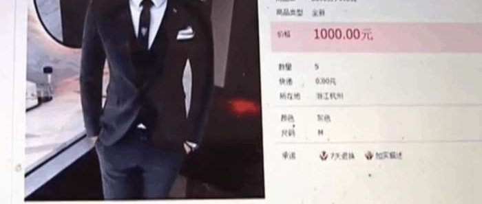 淘宝店主利用“花呗”套现赚钱 结果反被坑五千元