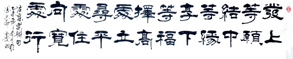 �鷨�Ҽ�ȫ����ʦ��Ʒ�����ڴ��һ��ֺ�