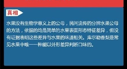 8岁男孩过劳猝死是个假新闻 这样的文章还不少!
