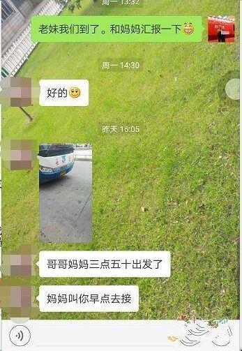�ϲ�һ�ͳ�˾����·���������˿� ����ҹĻ�·��Ѱĸ5Сʱ