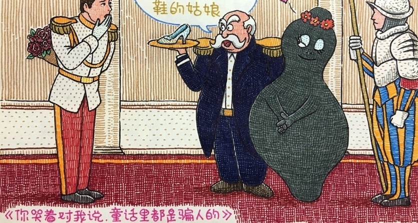 ��ͯ���ԭ���ֻ滭����ȴһ���������飡