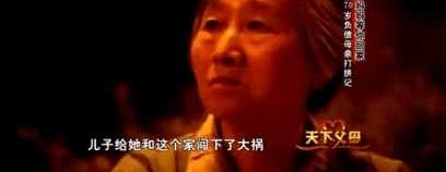 ���ӳ���Ƿ��75��Ԫ��ծ��70����ĸ�״�ü�����Ϊ���ӻ�ծ