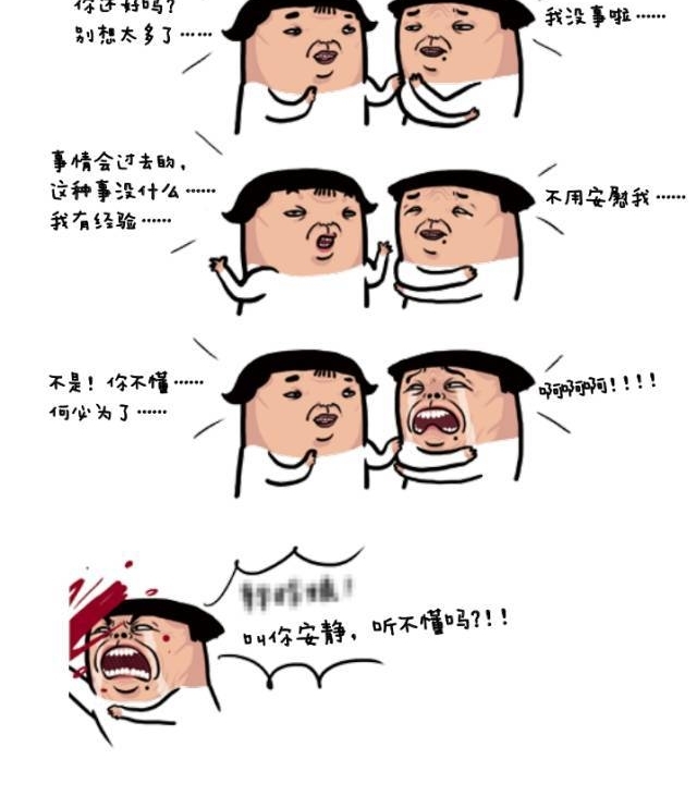 ������ô��һ�����˱����