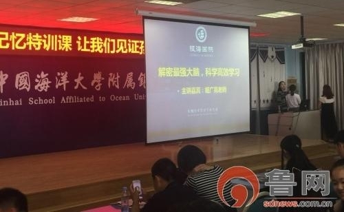 �����ʦ�����ൺ��չ������ѵ�ι��潲��