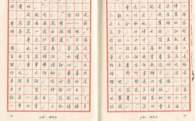1985年中国钢笔书法大赛,五位特等奖得主书法作品欣赏