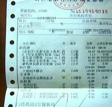女子倒推购物车摔伤儿子,要求超市赔偿 网友:没常识要怪谁!