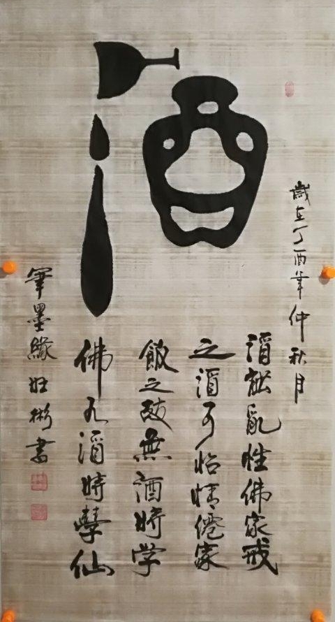 �����鷨�����Һ���������������Ʒ