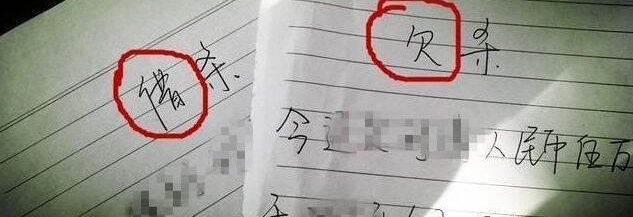 ������д3���֣�����ǮҪ����