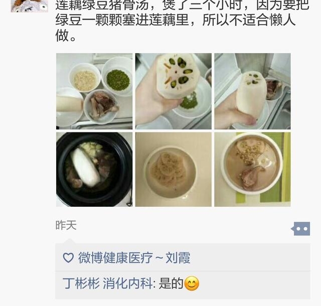 十一小长假,医护人员朋友圈晒的重口味‘“东东”,你能接受吗?