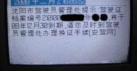 没有违章也可能被罚被拘!原因是你没检查这个...