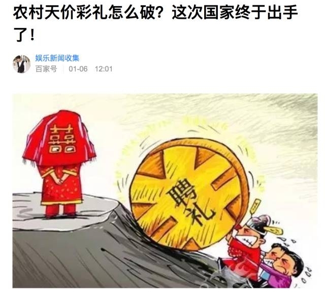 ��������ݣ�˭���й�����֮�ģ�