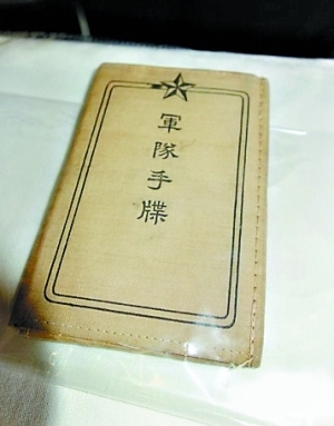 ���޳��ϰ��������� ��������ԪֻΪ������Щ