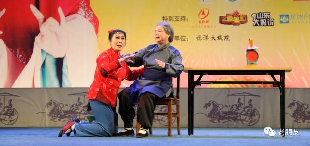 《老朋友》献礼~“老戏骨”唱戏~重阳戏曲嘉年华满堂华彩圆满落幕【山东商报】