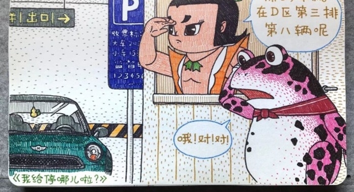 ��ͯ���ԭ���ֻ滭����ȴһ���������飡