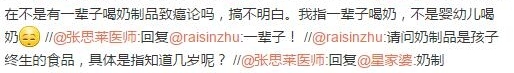 8岁男孩过劳猝死是个假新闻 这样的文章还不少!