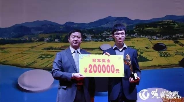 棋坛大咖云集嫘祖故里 巅峰对决明日龙凤谷上演