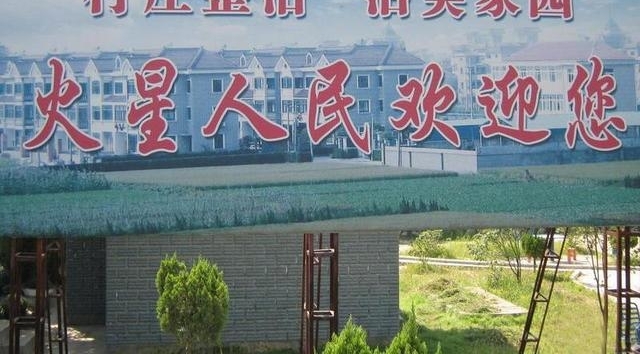 盘点中国奇葩地名,你家乡有没有躺枪?