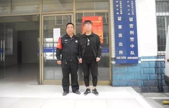 小伙逃离传销窟羞于启齿 桥西民警及时救助