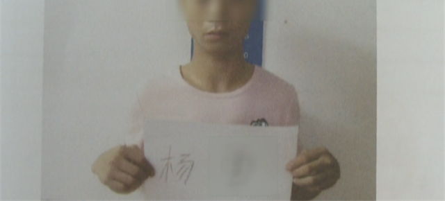 男子仅凭一张头像痴恋“美女” 为讨欢心转账6000元不料被拉黑