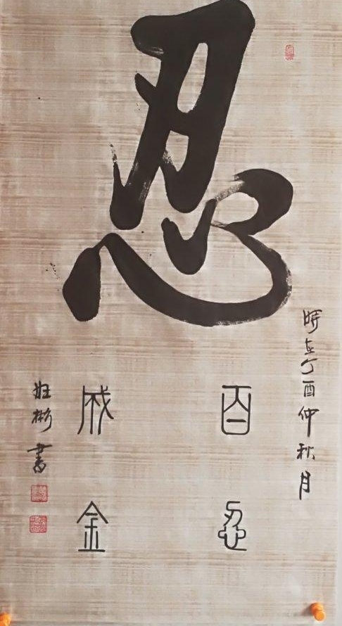 �����鷨�����Һ���������������Ʒ