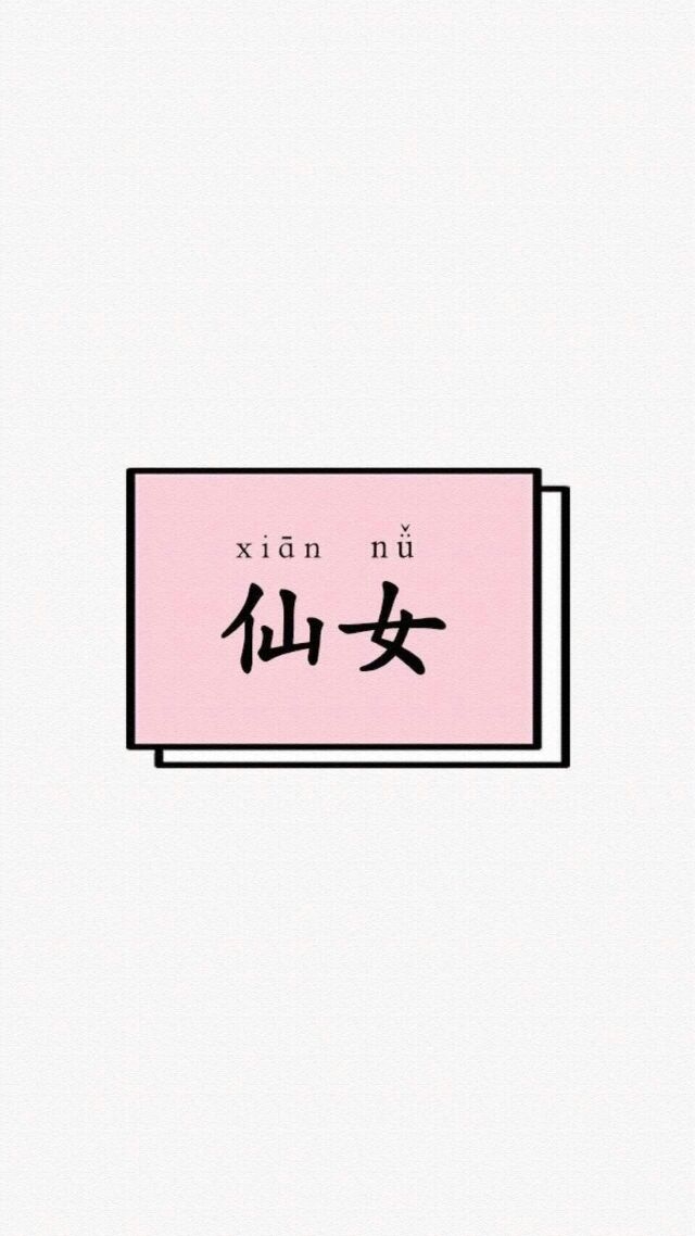 СŮǣ