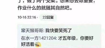 �������д�������ģ���������ʲôҪ�㺢������ҵ