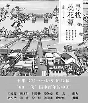 ��һ�����顿��������Զ�뻥���� �ӷ����Ѱ���һ�Դ