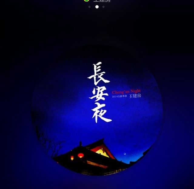 分享一下各地的主题曲之歌,看看你的家乡主题曲是什么?