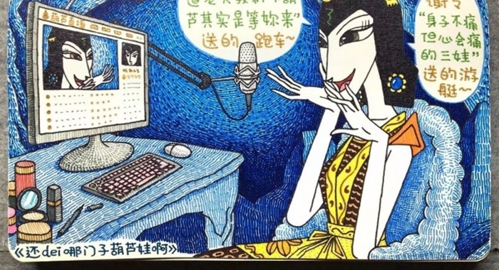 ��ͯ���ԭ���ֻ滭����ȴһ���������飡