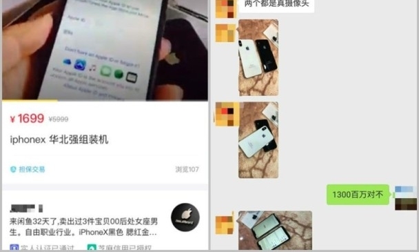 iPhone X����ǰɽկ�����������ң��ֻ��٣������ޣ�